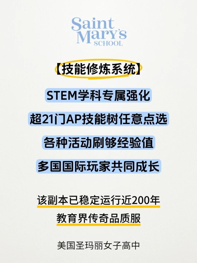 地球Online：北卡女校副本解锁攻略
